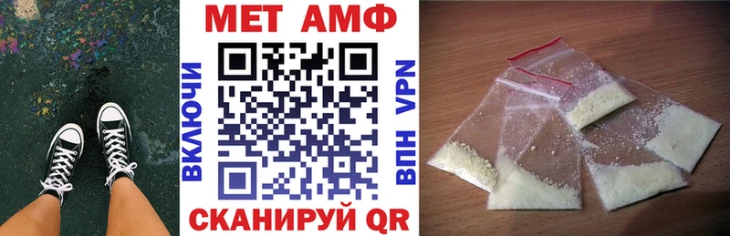 купить  сайты  Тихорецк  АМФЕТАМИН 98% 