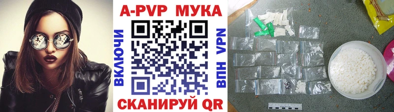 гидра вход  наркота  Тихорецк  Alpha-PVP VHQ 