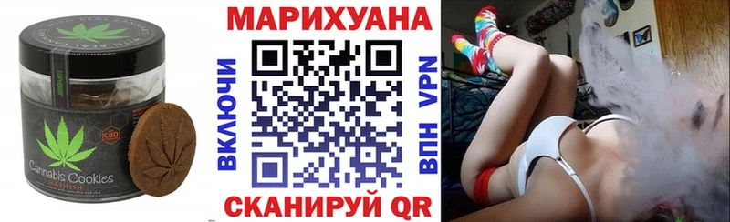 мега зеркало  цены наркотик  Тихорецк  Еда ТГК марихуана 