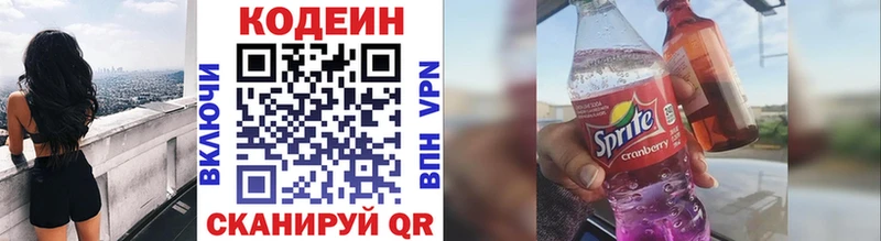 Кодеиновый сироп Lean Purple Drank ОМГ ОМГ ССЫЛКА Тихорецк