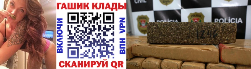 ГАШИШ хэш  Тихорецк 