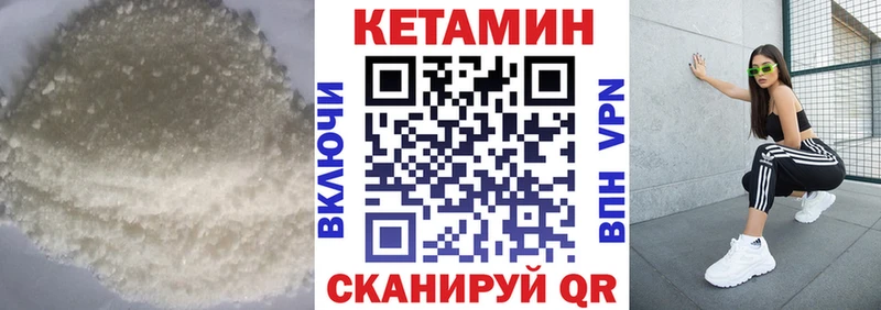кракен ССЫЛКА Тихорецк КЕТАМИН VHQ