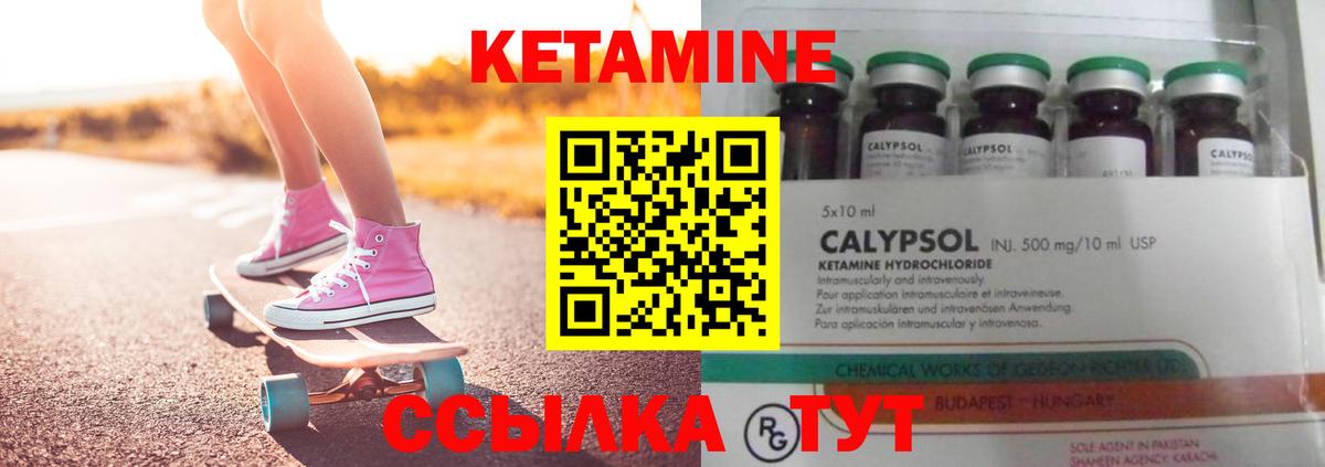 Мефедрон   Вход с VPN  ГАШ  COCAIN  Магазины продажи наркотиков  Тихорецк  Конопля 