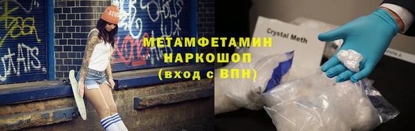 прущие крисы Абинск