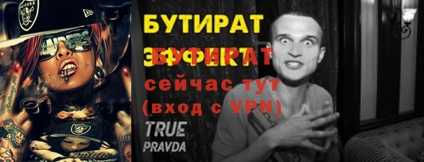 стаф Абдулино
