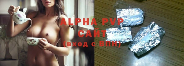 гашиш Абаза