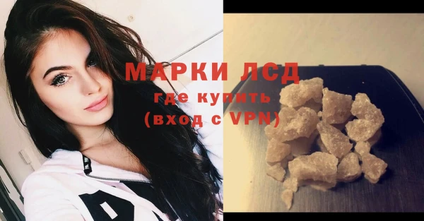 стаф Абдулино