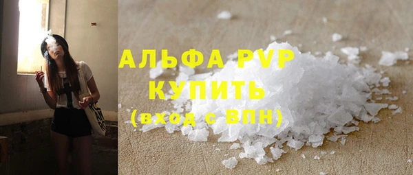 стаф Абдулино