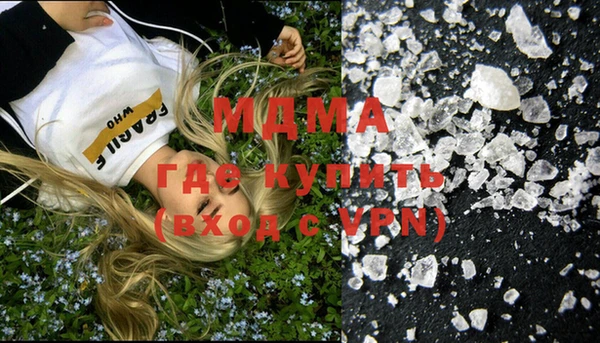 стаф Абдулино
