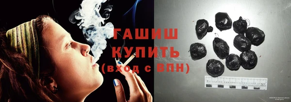 стаф Абдулино