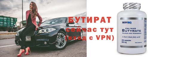 прущие крисы Абинск
