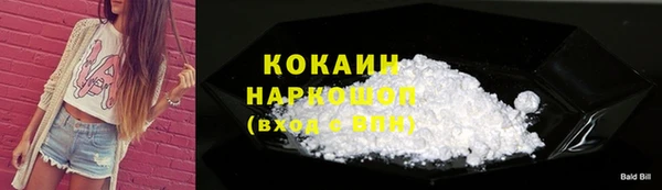 стаф Абдулино