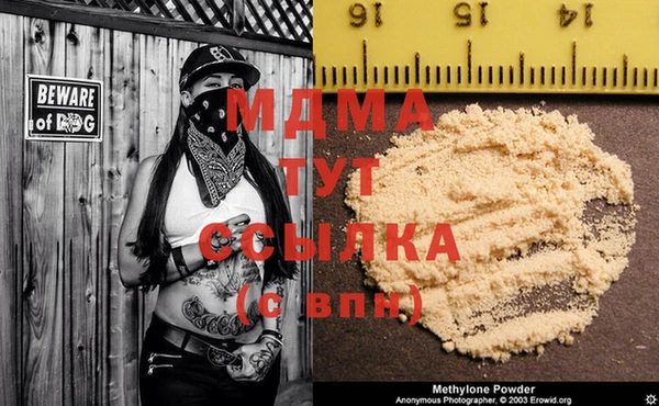 гашиш Абаза