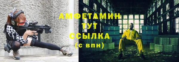 прущие крисы Абинск