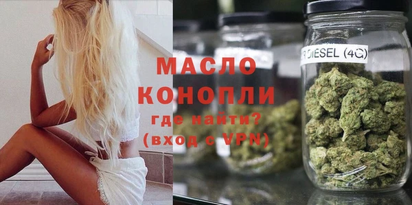 стаф Абдулино
