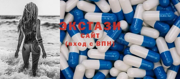 стаф Абдулино