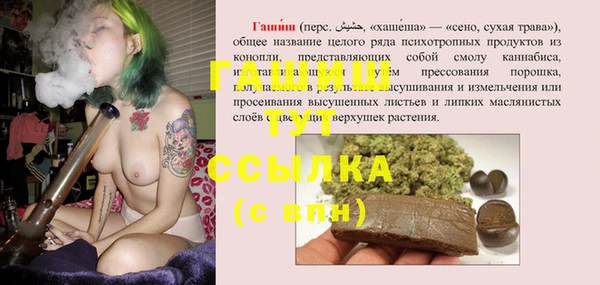 стаф Абдулино