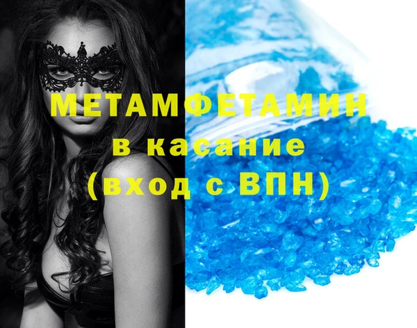 гашиш Абаза
