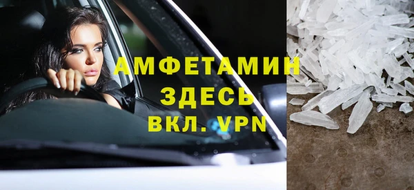 стаф Абдулино