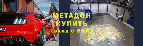 гашиш Абаза