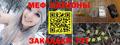 стафф Рыбинск