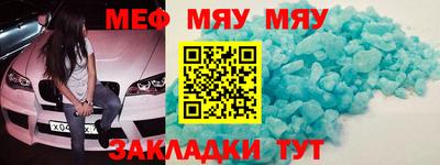 стафф Рыбинск