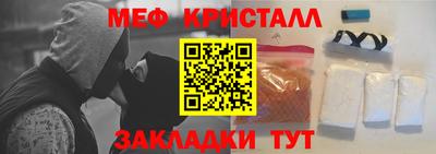 мескалин Рязань