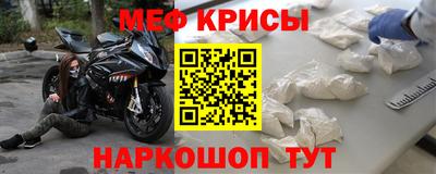 стафф Рыбинск