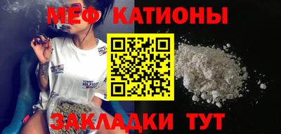 стафф Рыбинск