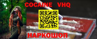 мескалин Рязань