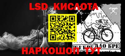 мескалин Рязань