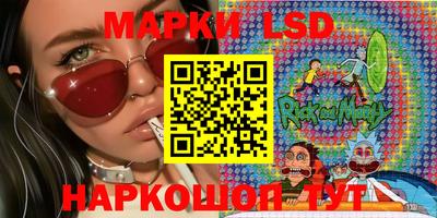 мескалин Рязань