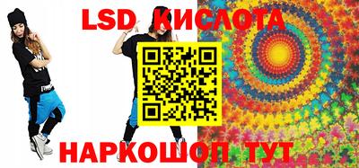 мескалин Рязань