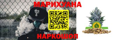 стафф Рыбинск
