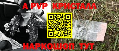 стафф Рыбинск