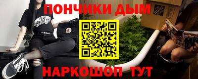 стафф Рыбинск