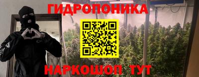 мескалин Рязань
