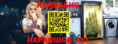стафф Рыбинск
