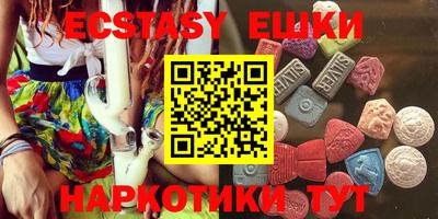 стафф Рыбинск