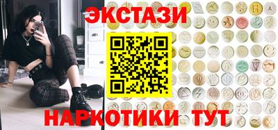 ECSTASY Рузаевка