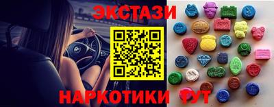 мескалин Рязань