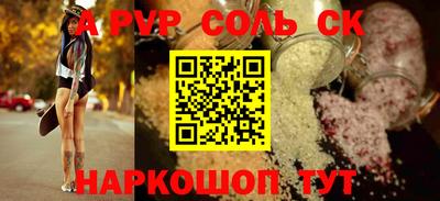 мескалин Рязань