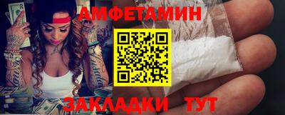 стафф Рыбинск