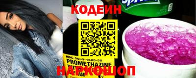мескалин Рязань