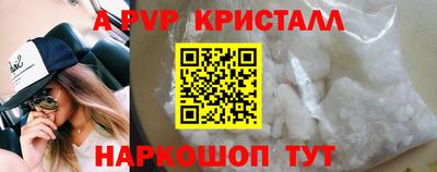 стафф Рыбинск