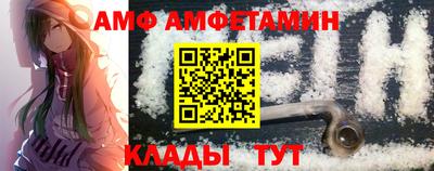 стафф Рыбинск