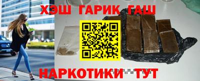 стафф Рыбинск
