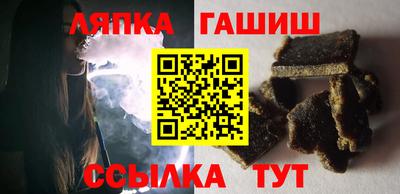 стафф Рыбинск