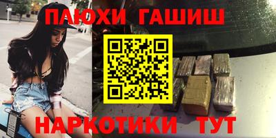 стафф Рыбинск