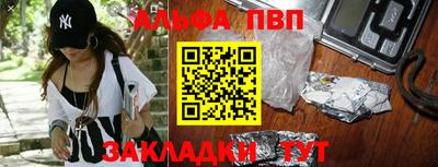 мескалин Рязань
